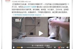 【教程经验】山南公司_哔哩哔哩-2